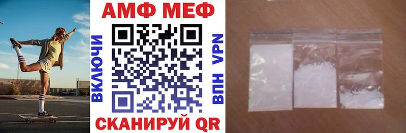 MEGA как войти  Ершов  АМФ 97%  где купить наркоту 