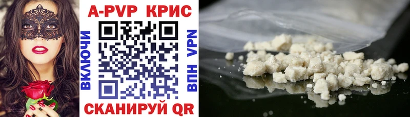ссылка на мегу как войти  Ершов  Альфа ПВП Crystall 