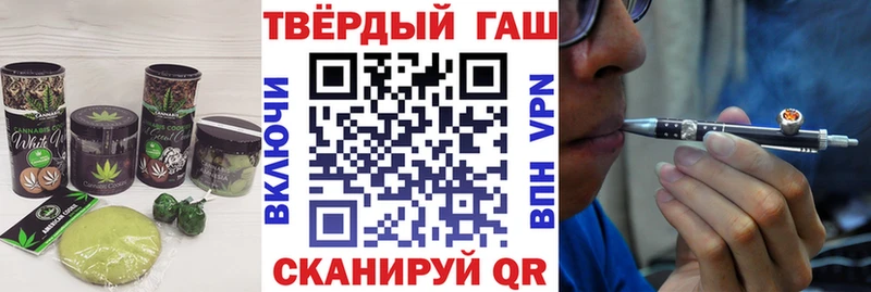 магазин продажи   Ершов  Cannafood марихуана 