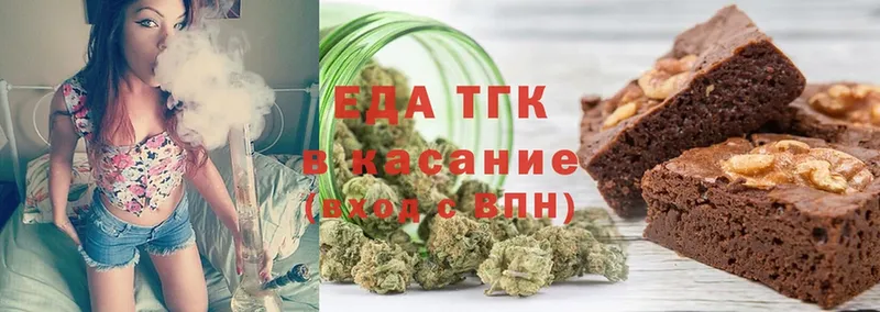 Еда ТГК марихуана  гидра зеркало  Ершов  что такое  