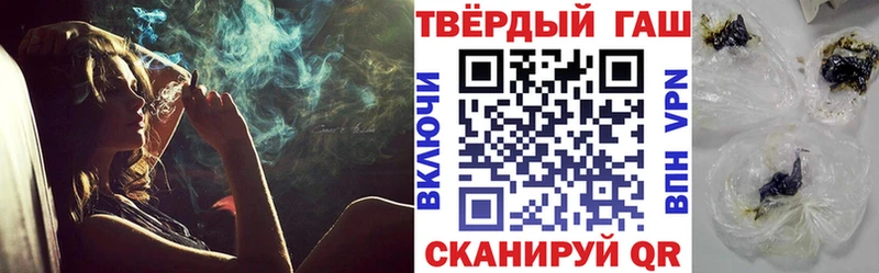 Гашиш гарик  Ершов 