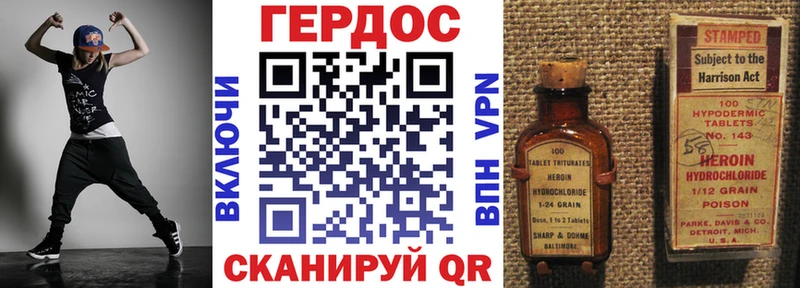 где найти   Ершов  ГЕРОИН афганец 