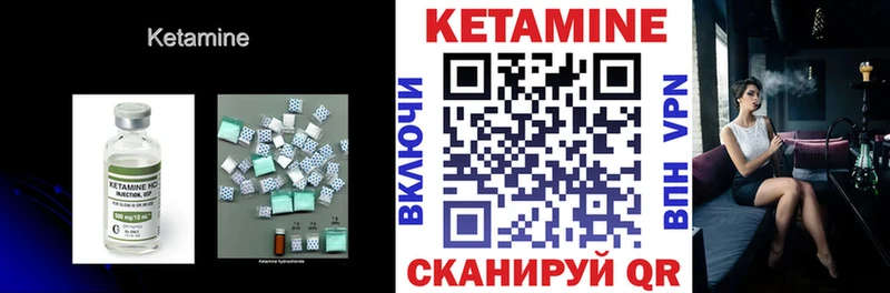 Кетамин ketamine наркота KRAKEN ТОР Ершов