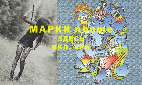прущая мука Братск
