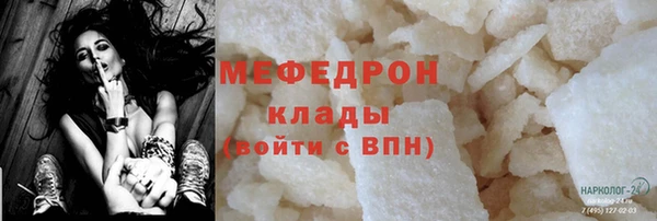 марихуана Куйбышев