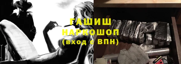 метадон Орск