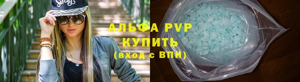 эйфоретик Великий Новгород