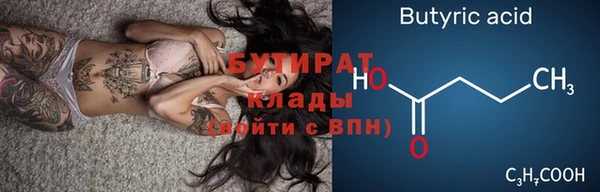прущая мука Братск