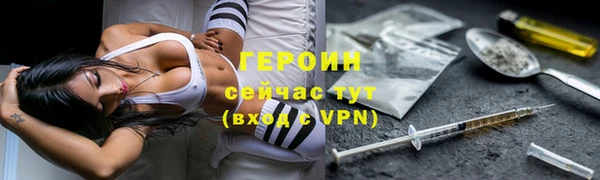 прущая мука Братск