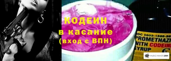 эйфоретик Великий Новгород
