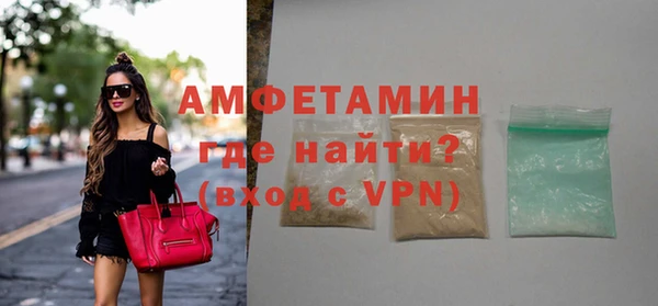 эйфоретик Великий Новгород