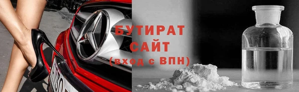метадон Орск