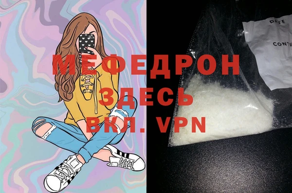 эйфоретик Великий Новгород