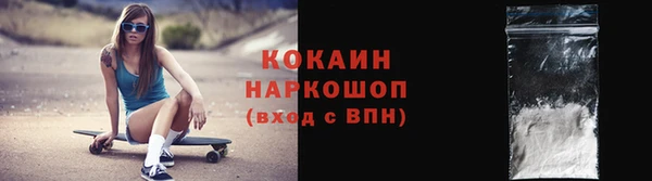 эйфоретик Великий Новгород