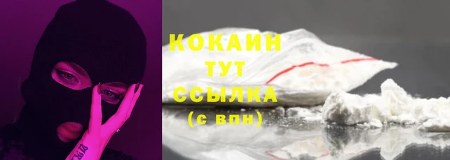 эйфоретик Великий Новгород