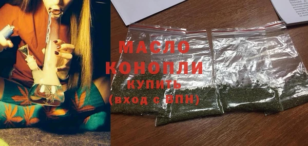 прущая мука Братск