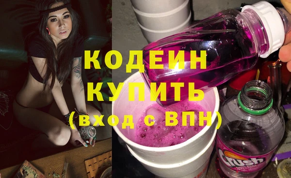 эйфоретик Великий Новгород
