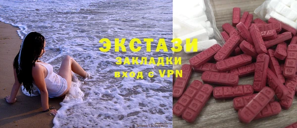 эйфоретик Великий Новгород