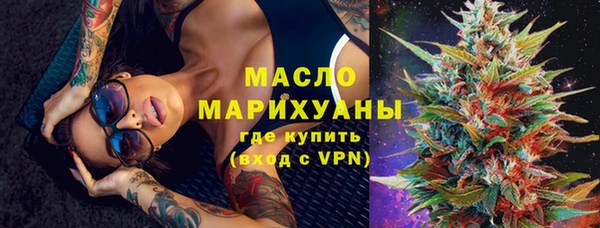 эйфоретик Великий Новгород