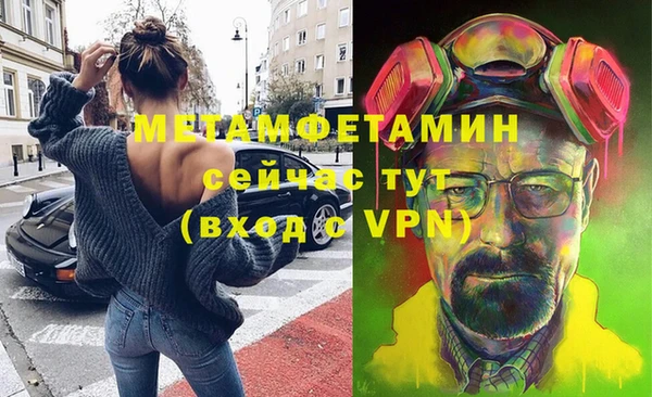 метадон Орск
