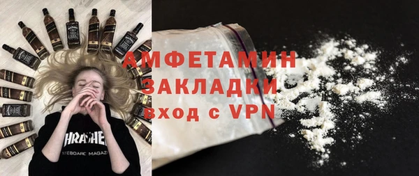 метадон Орск
