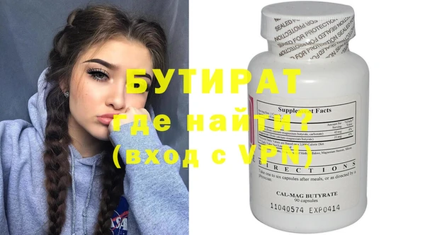прущая мука Братск
