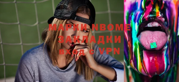 эйфоретик Великий Новгород