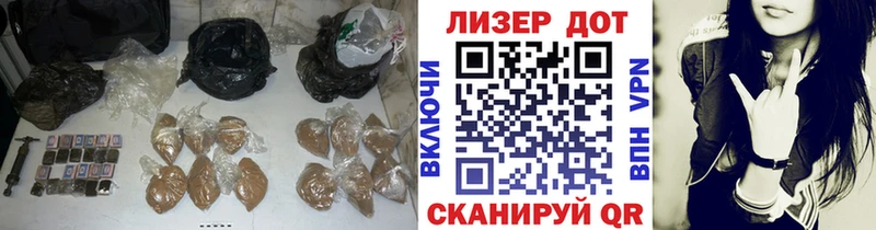 Лсд 25 экстази ecstasy  blacksprut онион  Ершов 