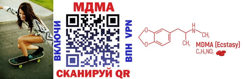 MDMA кристаллы  где продают   Ершов 