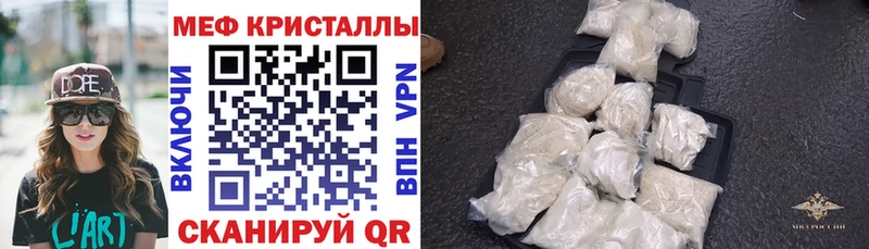 сколько стоит  Ершов  МЕФ мука 