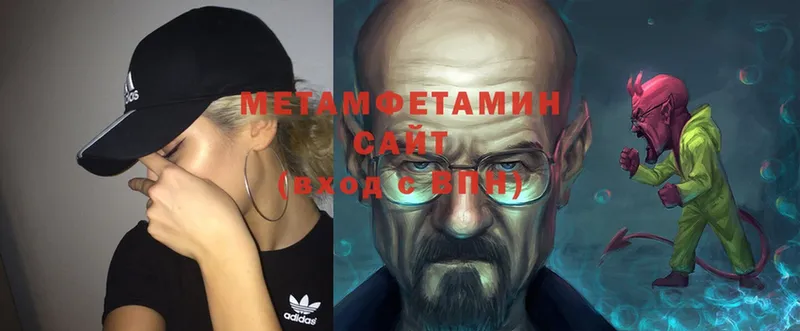 KRAKEN   Ершов  МЕТАМФЕТАМИН пудра 