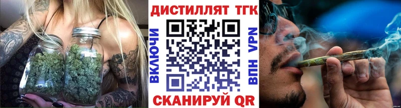 ТГК Wax  МЕГА   Ершов 